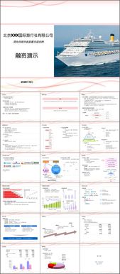 資產管理公司戰略融資案例剖析 投資亮點、商業模式與市場前景